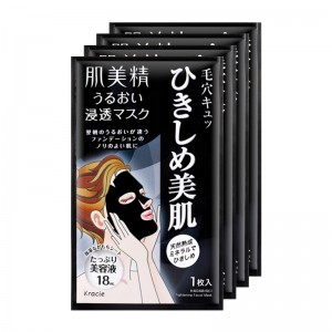 肌美精 保濕滲透面膜 ( 緊緻柔滑)  4片裝